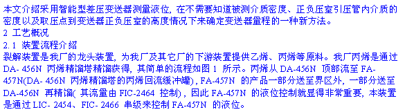 ʯ���S��ϩ��ϩ�ѽ��b�ý�B