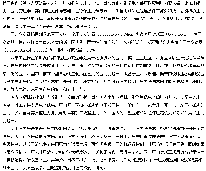 ����׃�����ډ��s�C�F���đ��ìF���c����