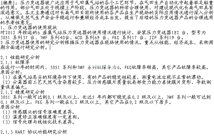 ����׃����ʹ�ìF������c�����о�����