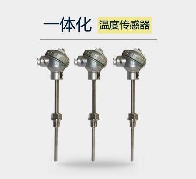 PT100�����һ�w���ض�׃������0-100�棩��׃��4-20MAݔ��