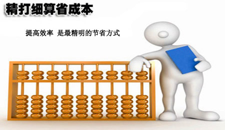 3051幫助節省成本